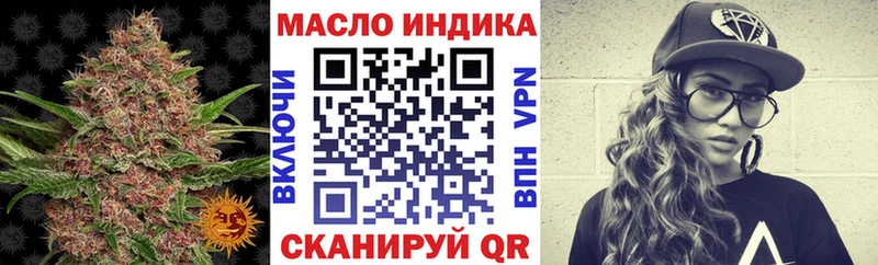 hydra tor  Балашиха  Дистиллят ТГК Wax 