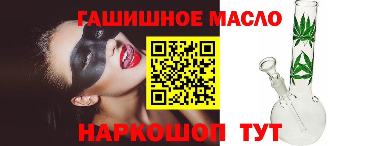 ТГК вейп  Балашиха  mega маркетплейс  ТГК вейп 