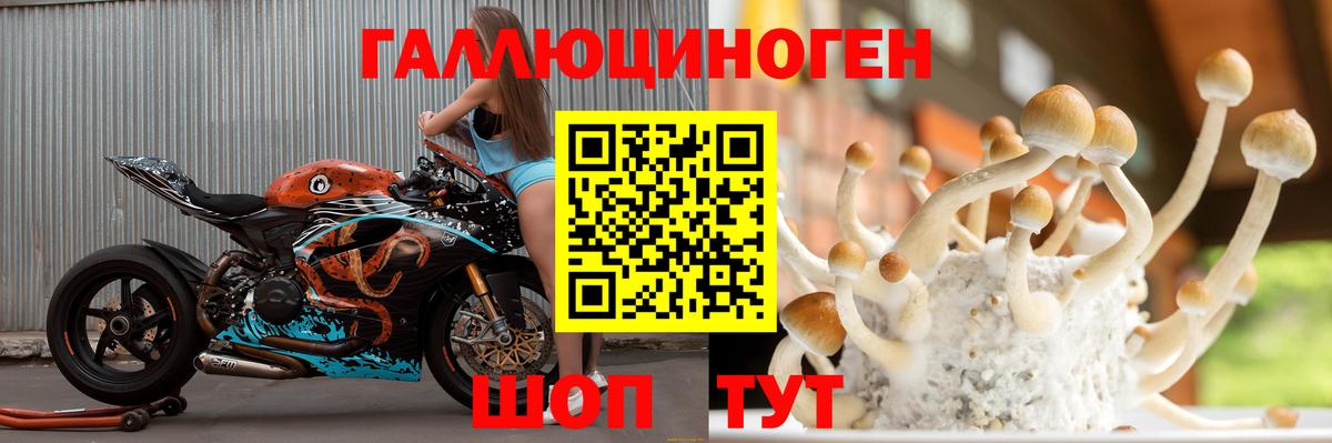 Кодеин Балашиха