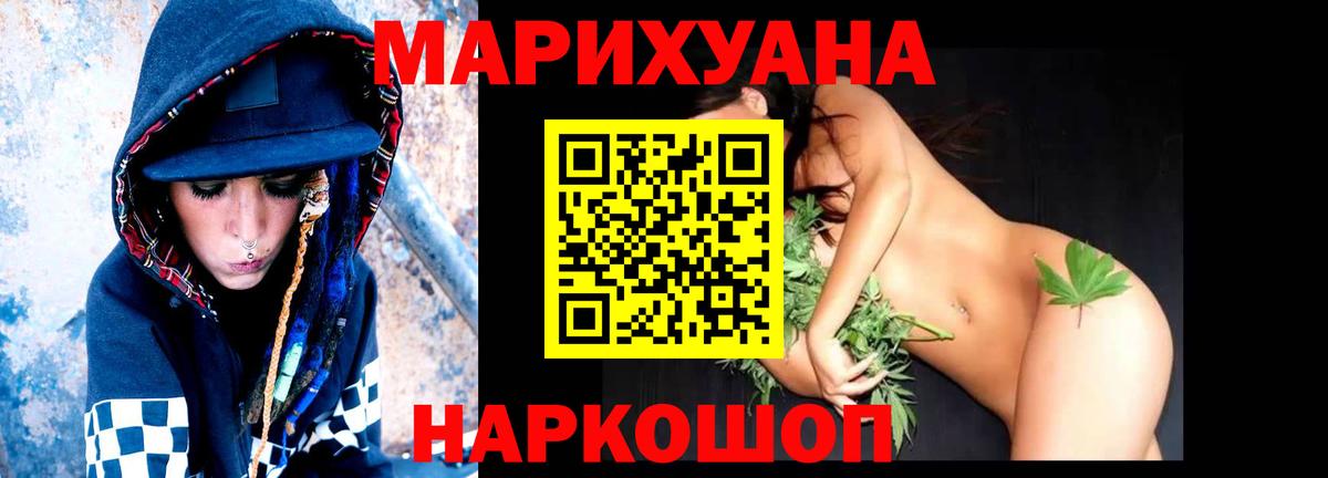 МАРИХУАНА THC 21%  Балашиха  МАРИХУАНА THC 21%  МАРИХУАНА THC 21%  МАРИХУАНА THC 21%  МАРИХУАНА THC 21%  МАРИХУАНА THC 21% 