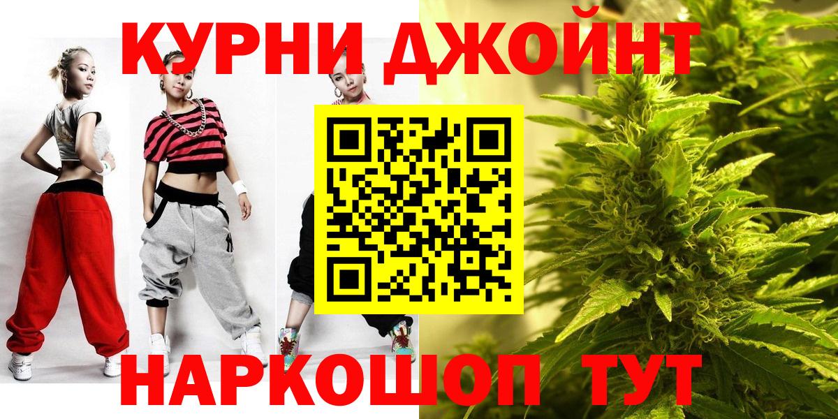 Шишки марихуана гибрид Балашиха
