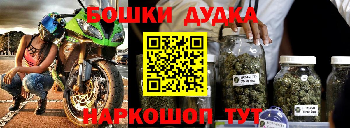 Марихуана LSD WEED  Вход с VPN  Балашиха  Бошки Шишки ГИДРОПОН  Бошки марихуана White Widow  Бошки марихуана LSD WEED 